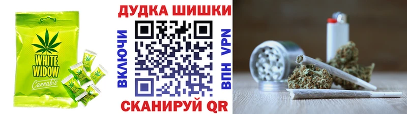как найти наркотики  Разумное  Печенье с ТГК марихуана 