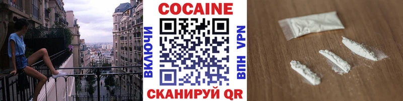 Кокаин 97%  где продают наркотики  Разумное 
