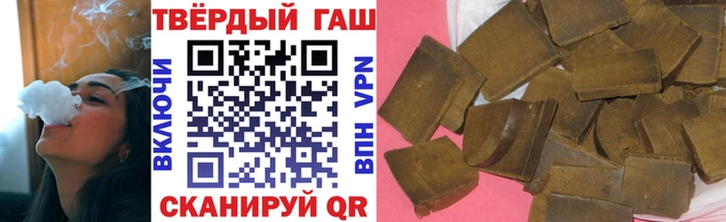 ГАШ VHQ  darknet телеграм  Разумное 