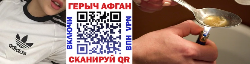 Героин гречка  цена   Разумное 