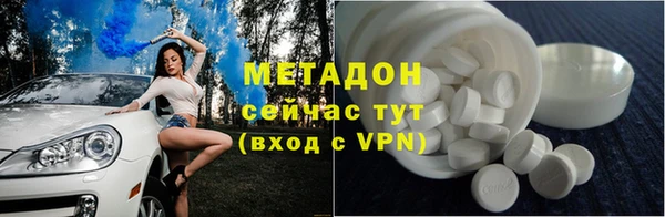 амфетамин Новокубанск