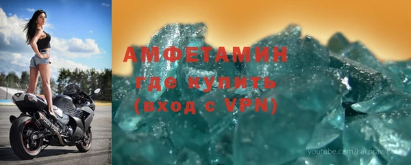 амфетамин Новозыбков