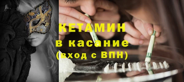 марки nbome Нефтегорск