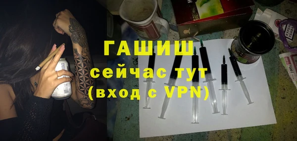 амфетамин Новозыбков
