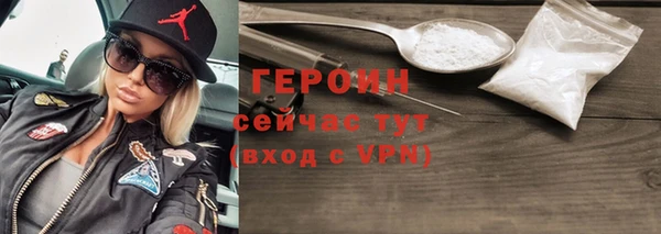 мефедрон Нефтекумск
