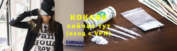 амфетамин Новозыбков