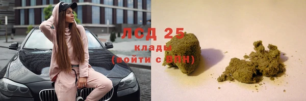амфетамин Новозыбков