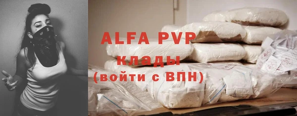 амфетамин Новозыбков