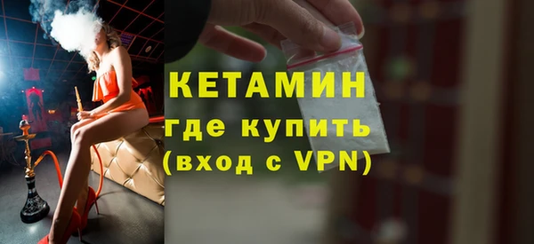 мефедрон Нефтекумск