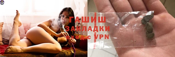 амфетамин Новокубанск