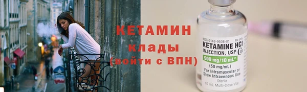 амфетамин Новокубанск