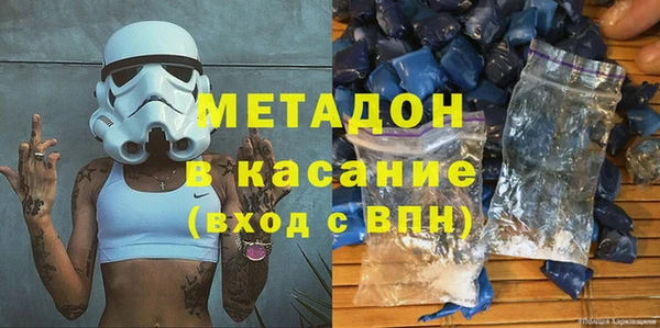 каннабис Новодвинск