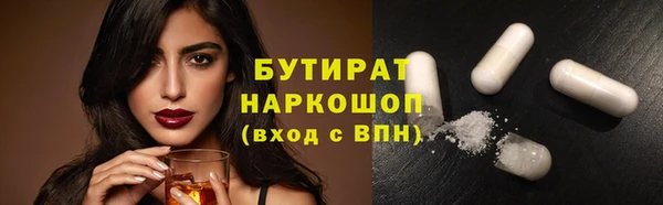 марки nbome Нефтегорск