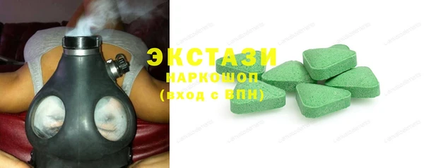 мефедрон Нефтекумск