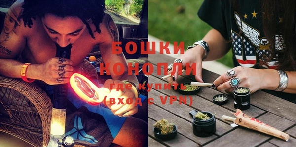 амфетамин Новозыбков