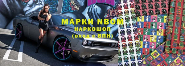 амфетамин Новокубанск
