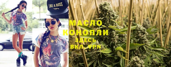 мефедрон Нефтекумск