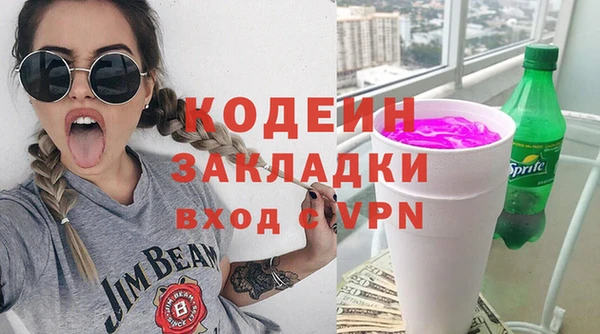каннабис Новодвинск