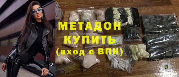 мефедрон мука Наволоки