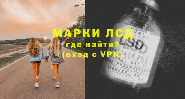 мефедрон Нефтекумск