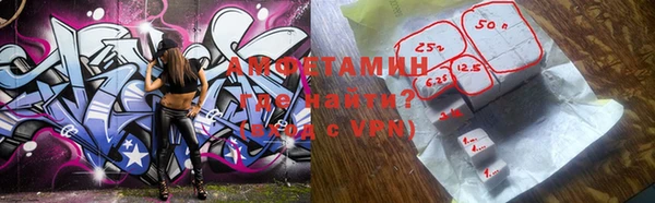 мефедрон Нефтекумск