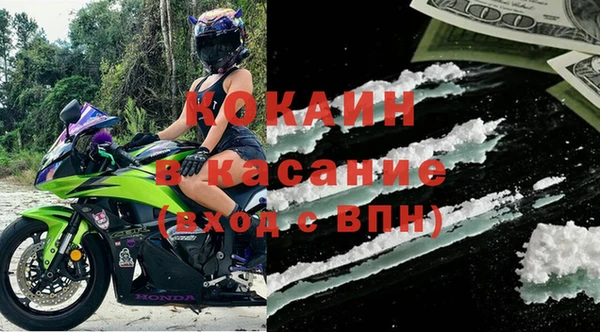 амфетамин Новокубанск