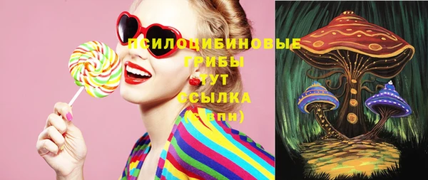 мефедрон Нефтекумск