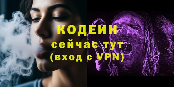амфетамин Новозыбков