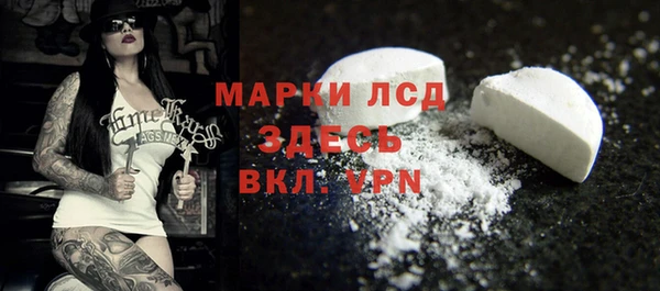 амфетамин Новокубанск