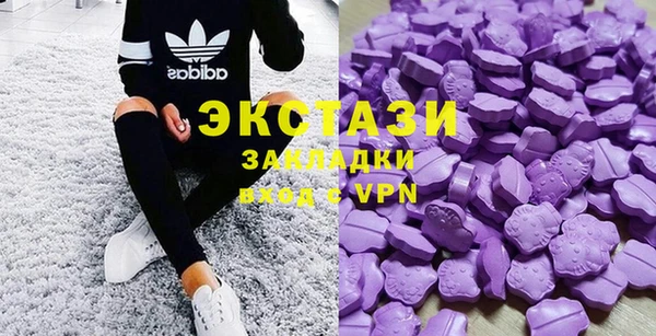 амфетамин Новозыбков