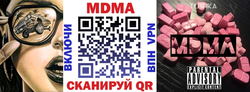MEGA сайт  Разумное  МДМА Molly 