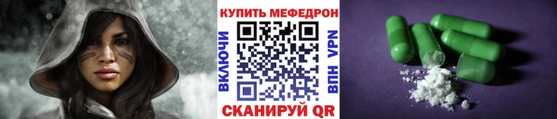 Меф 4 MMC  где купить наркотик  Разумное 