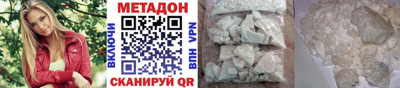 Метадон methadone  Разумное 
