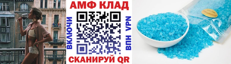 Первитин мет  блэк спрут маркетплейс  даркнет Telegram  Разумное 