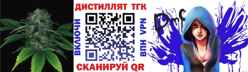 купить наркотики цена  Разумное  Дистиллят ТГК THC oil 