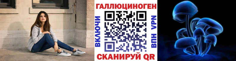 Галлюциногенные грибы прущие грибы  Разумное 